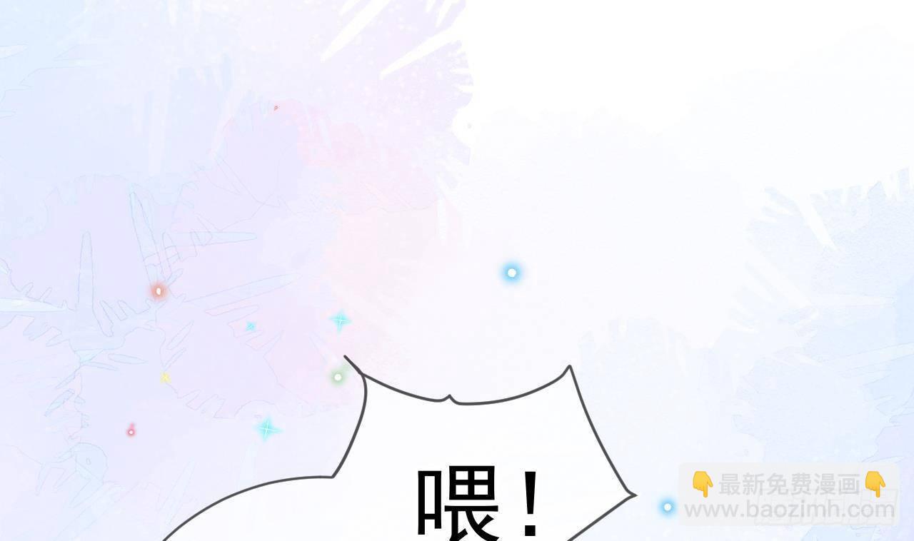 第16话 山洞一夜(1/2)-第17话