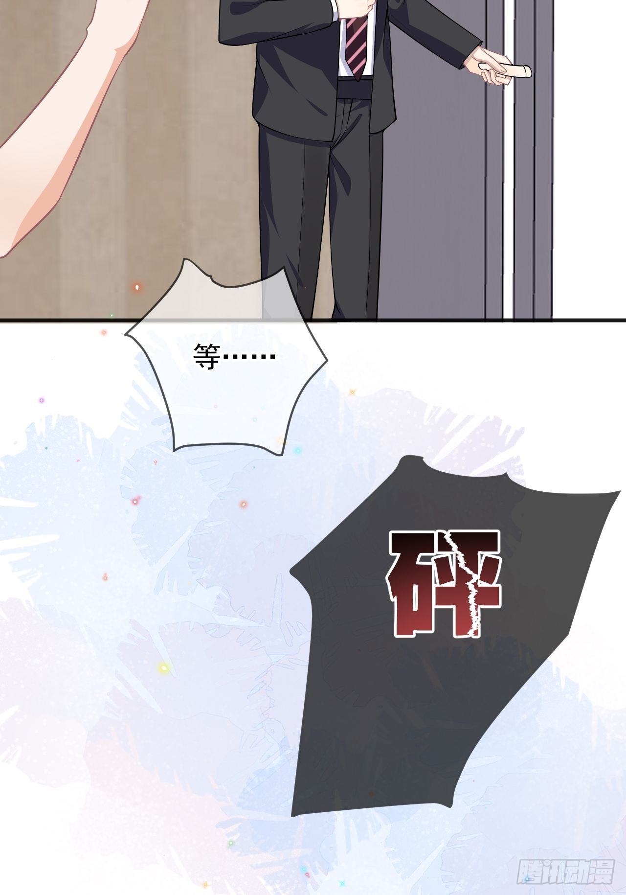 第18话 告白(1/2)-第19话