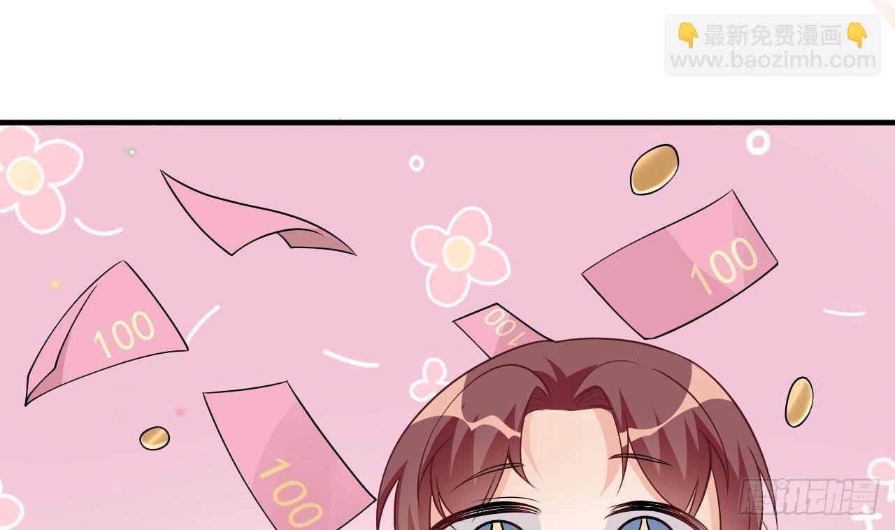 第18话 告白(1/2)-第19话