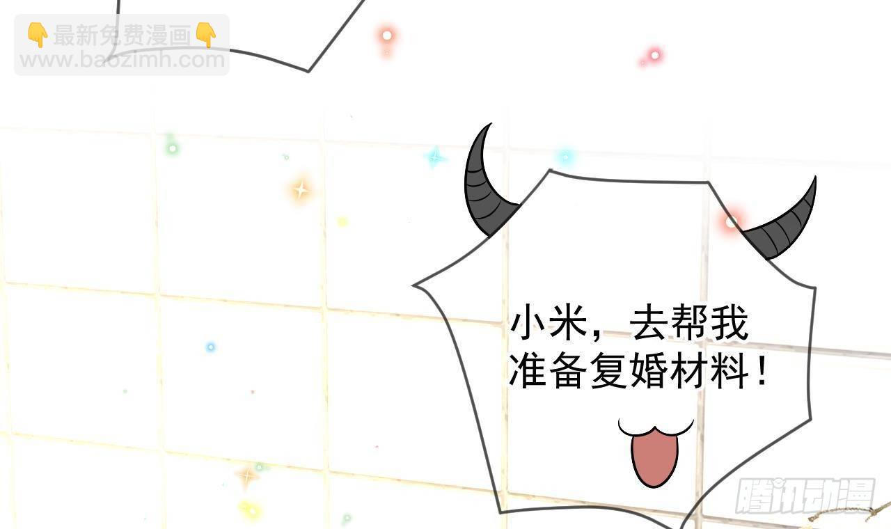 第18话 告白(1/2)-第19话