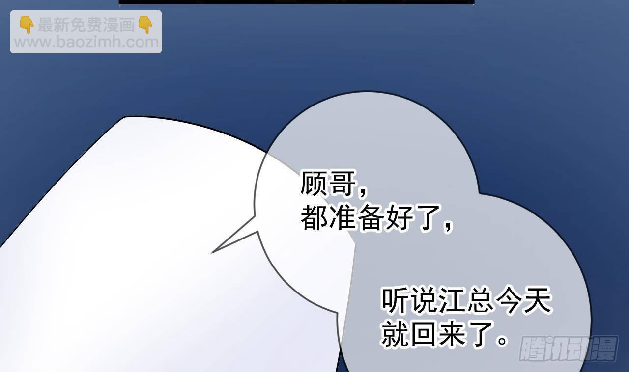 第18话 告白(1/2)-第19话