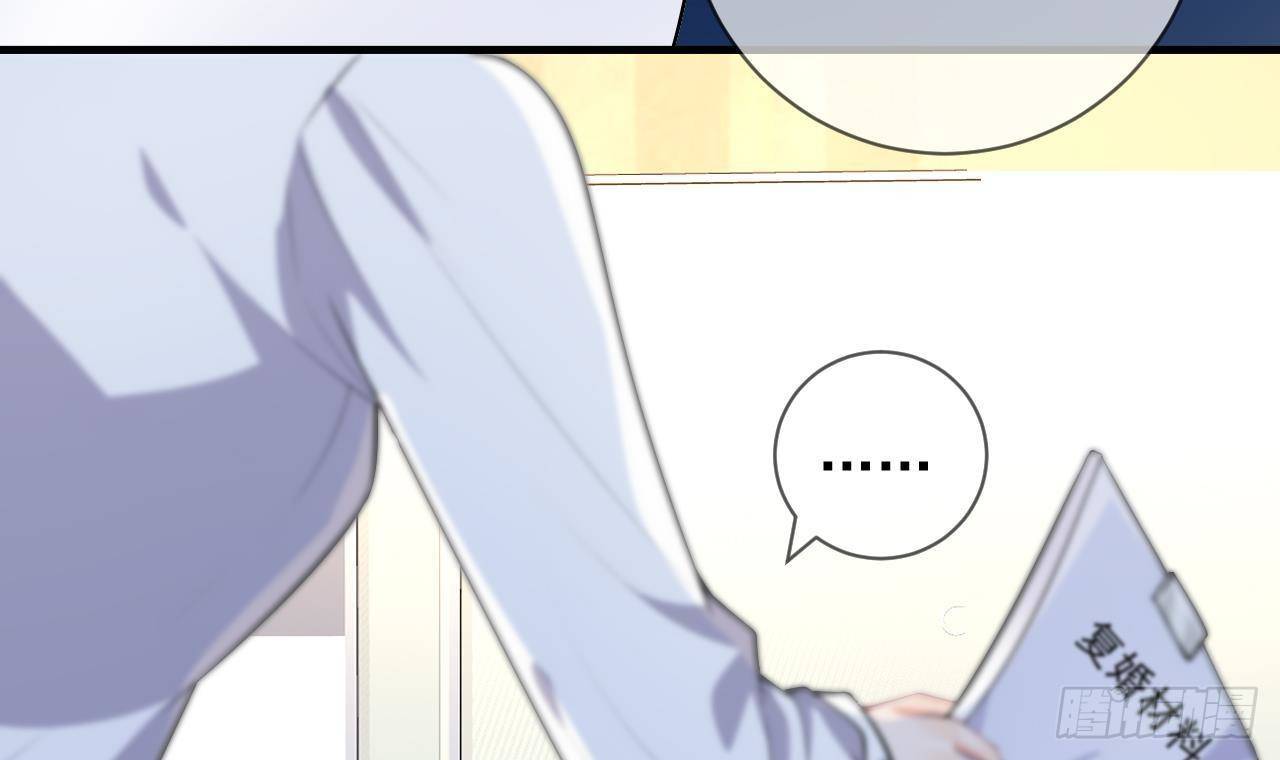 第18话 告白(1/2)-第19话