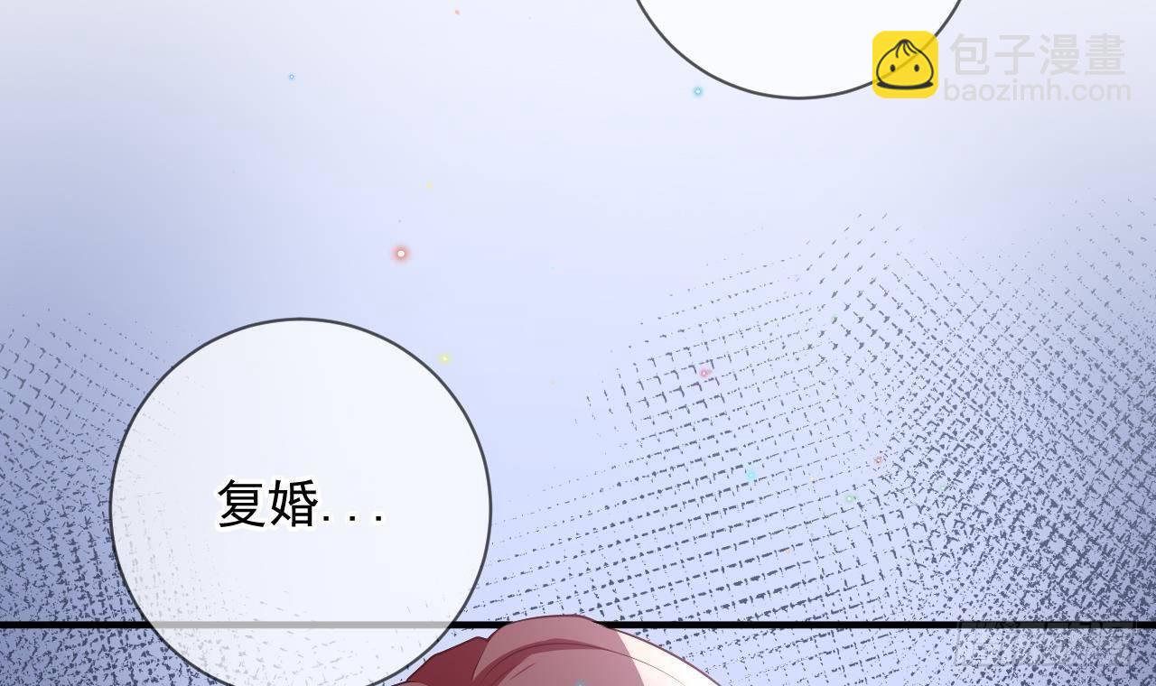 第18话 告白(1/2)-第19话