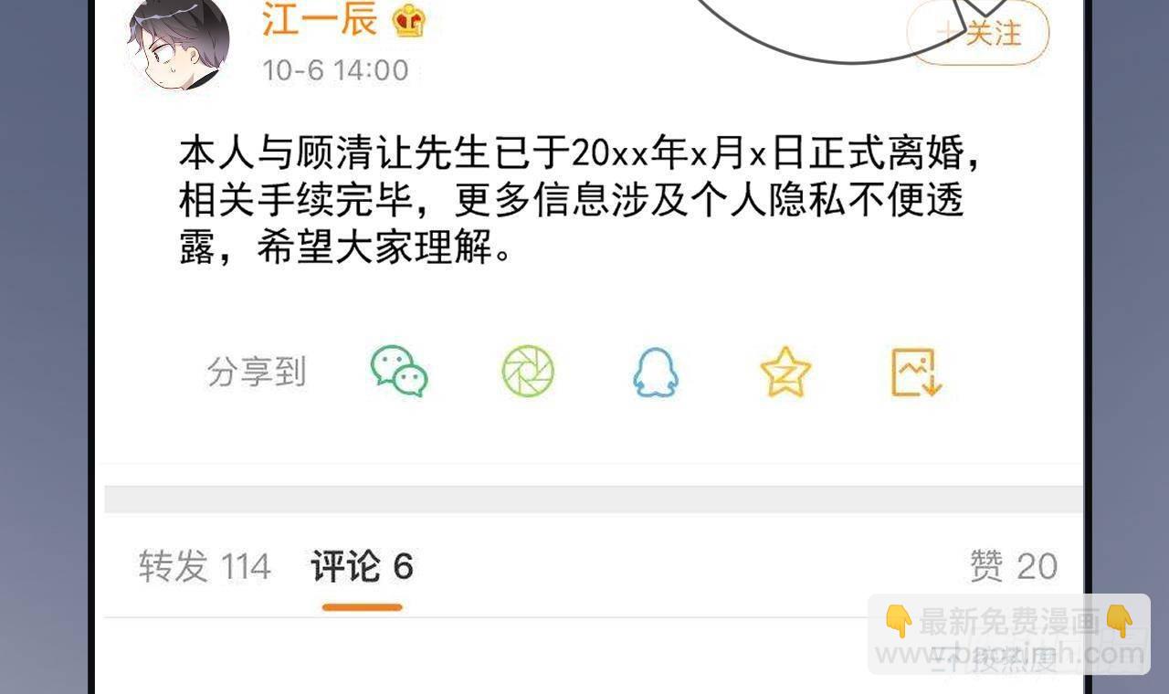 第18话 告白(1/2)-第19话