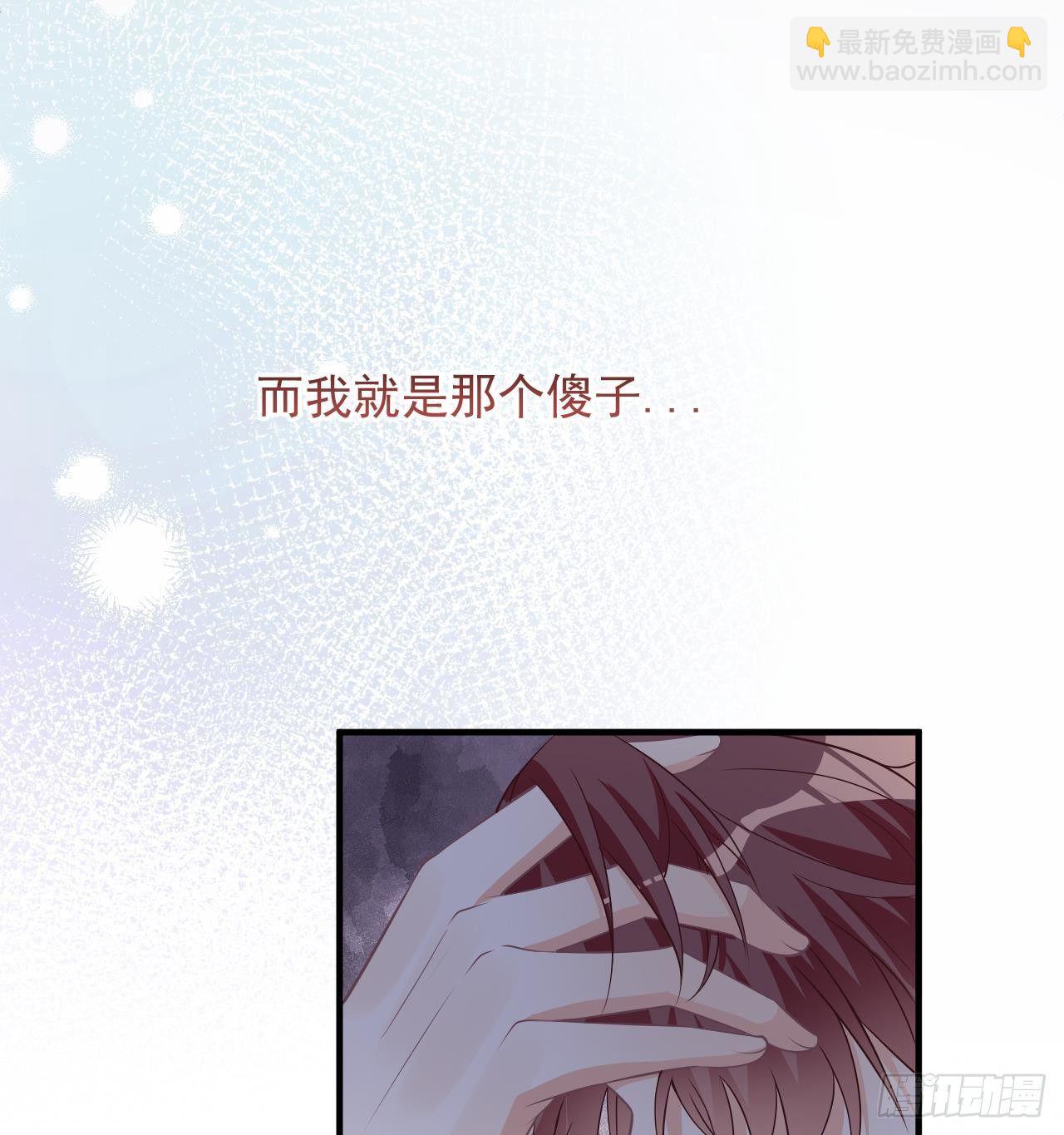 第18话 告白(1/2)-第19话