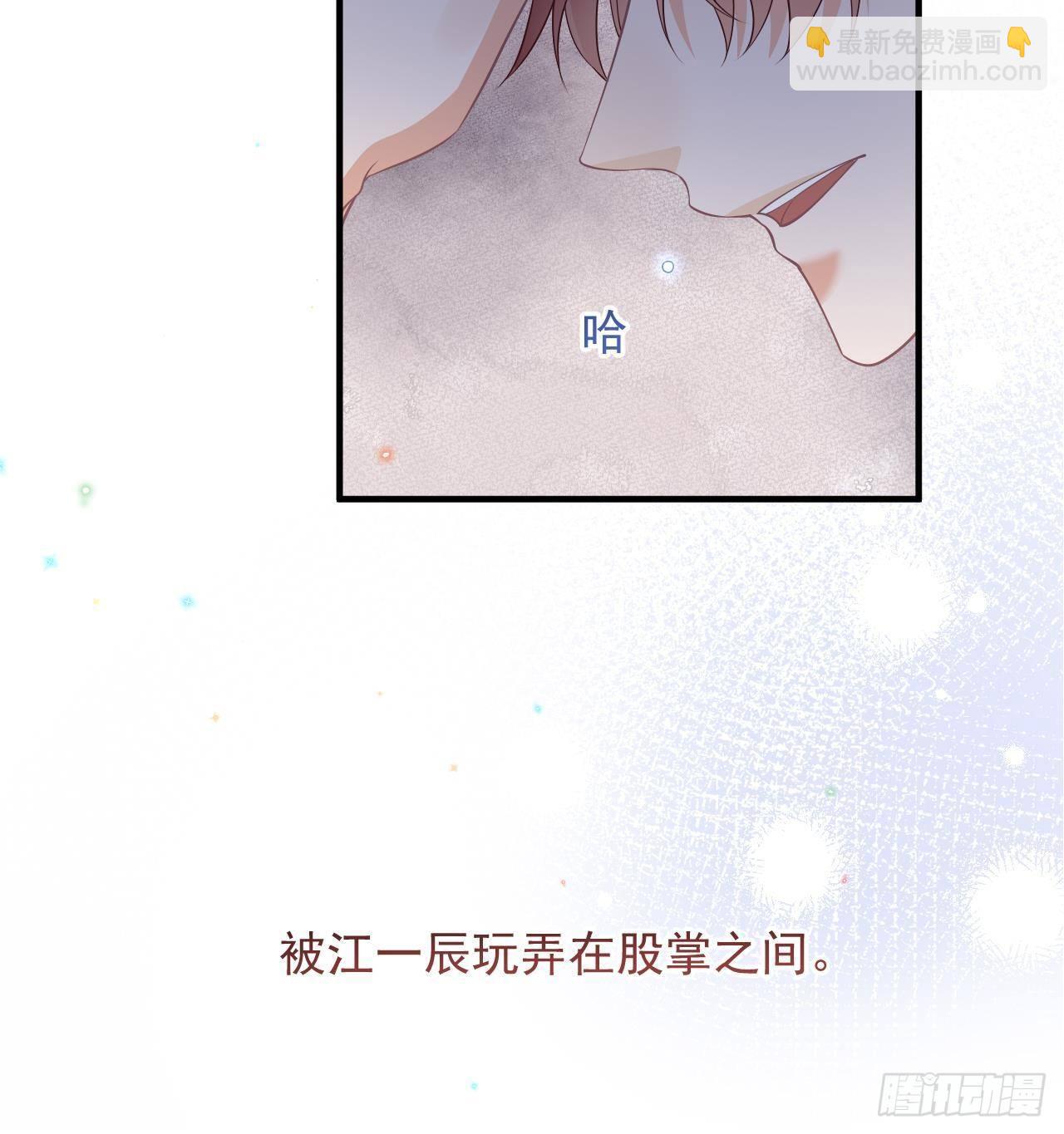 第18话 告白(1/2)-第19话