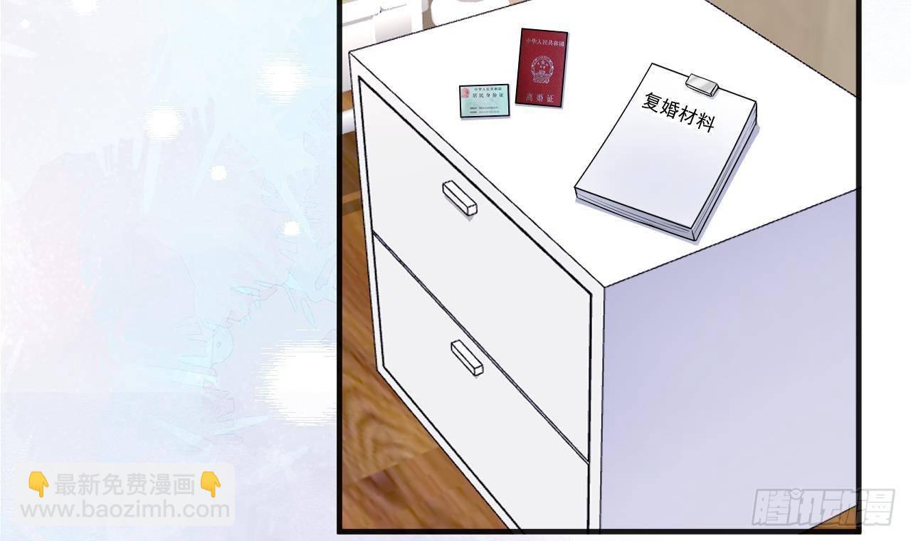 第18话 告白(1/2)-第19话