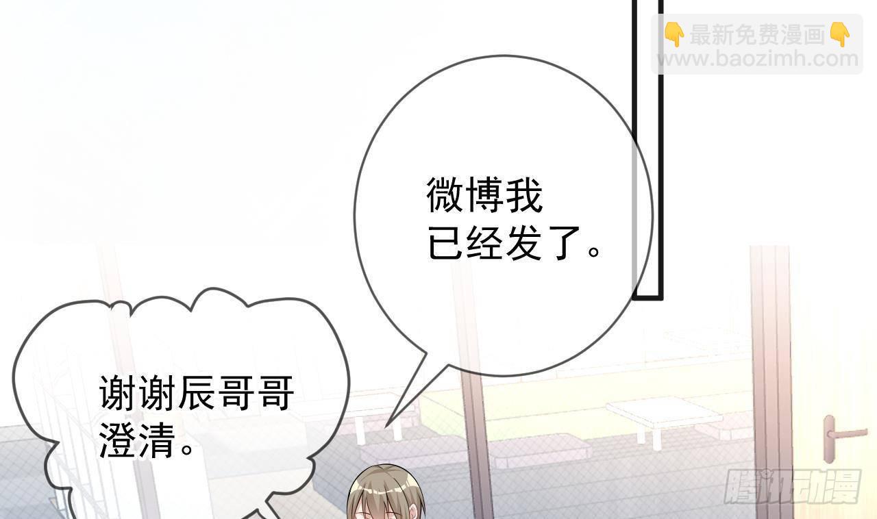 第18话 告白(1/2)-第19话