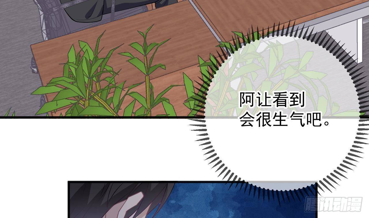 第18话 告白(1/2)-第19话