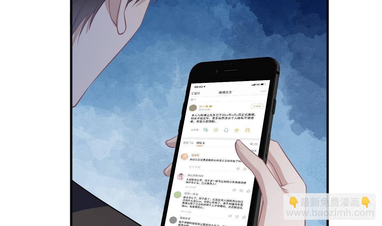 第18话 告白(1/2)-第19话