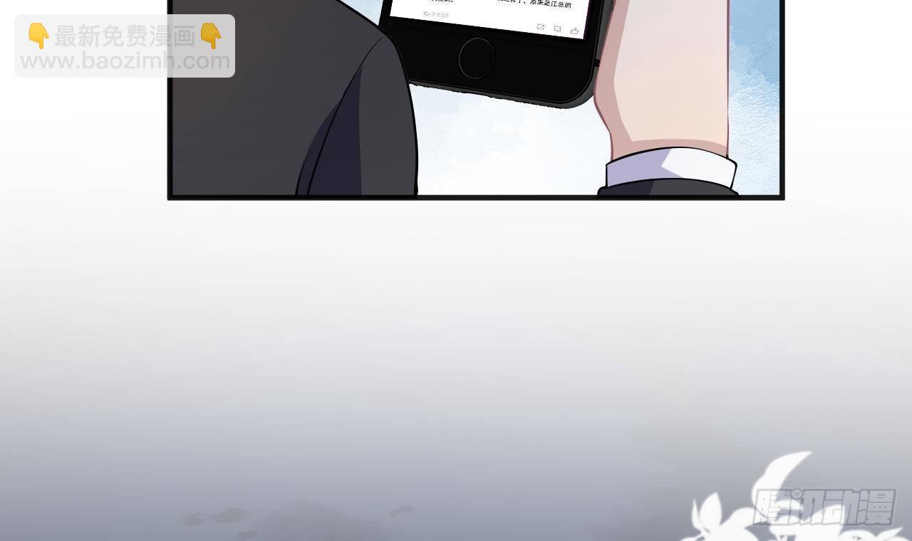 第18话 告白(1/2)-第19话