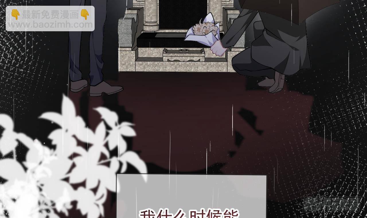 第18话 告白(1/2)-第19话