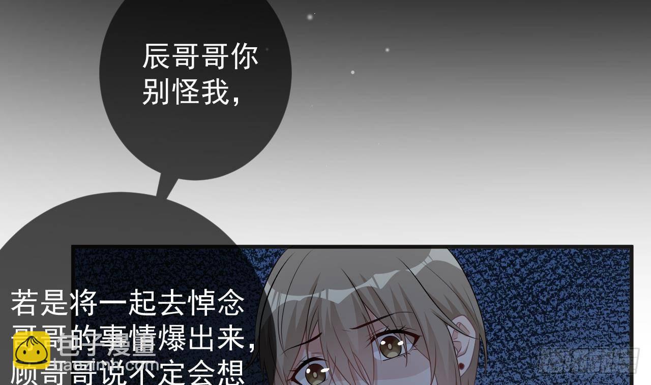 第18话 告白(1/2)-第19话