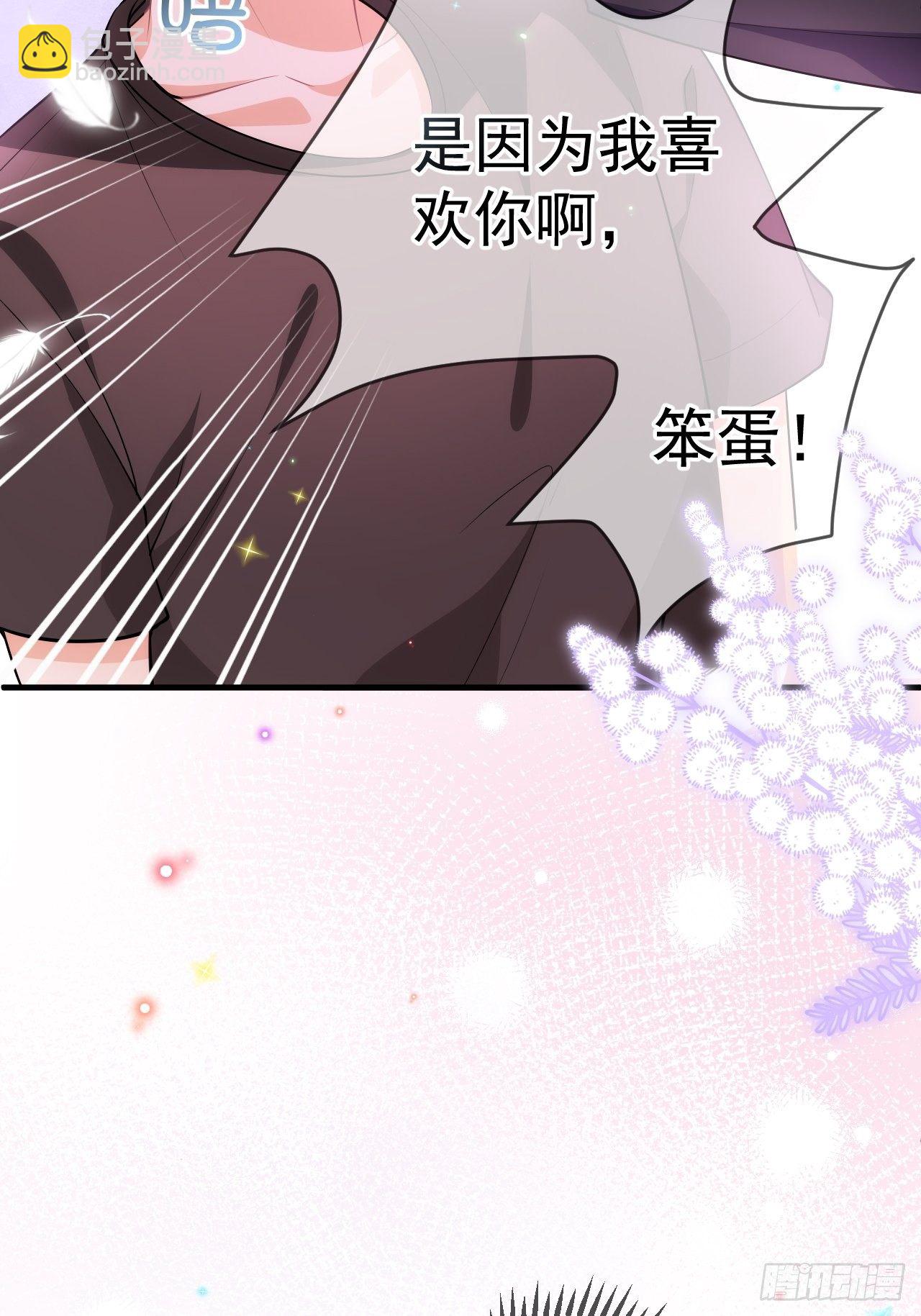 第18话 告白(1/2)-第19话