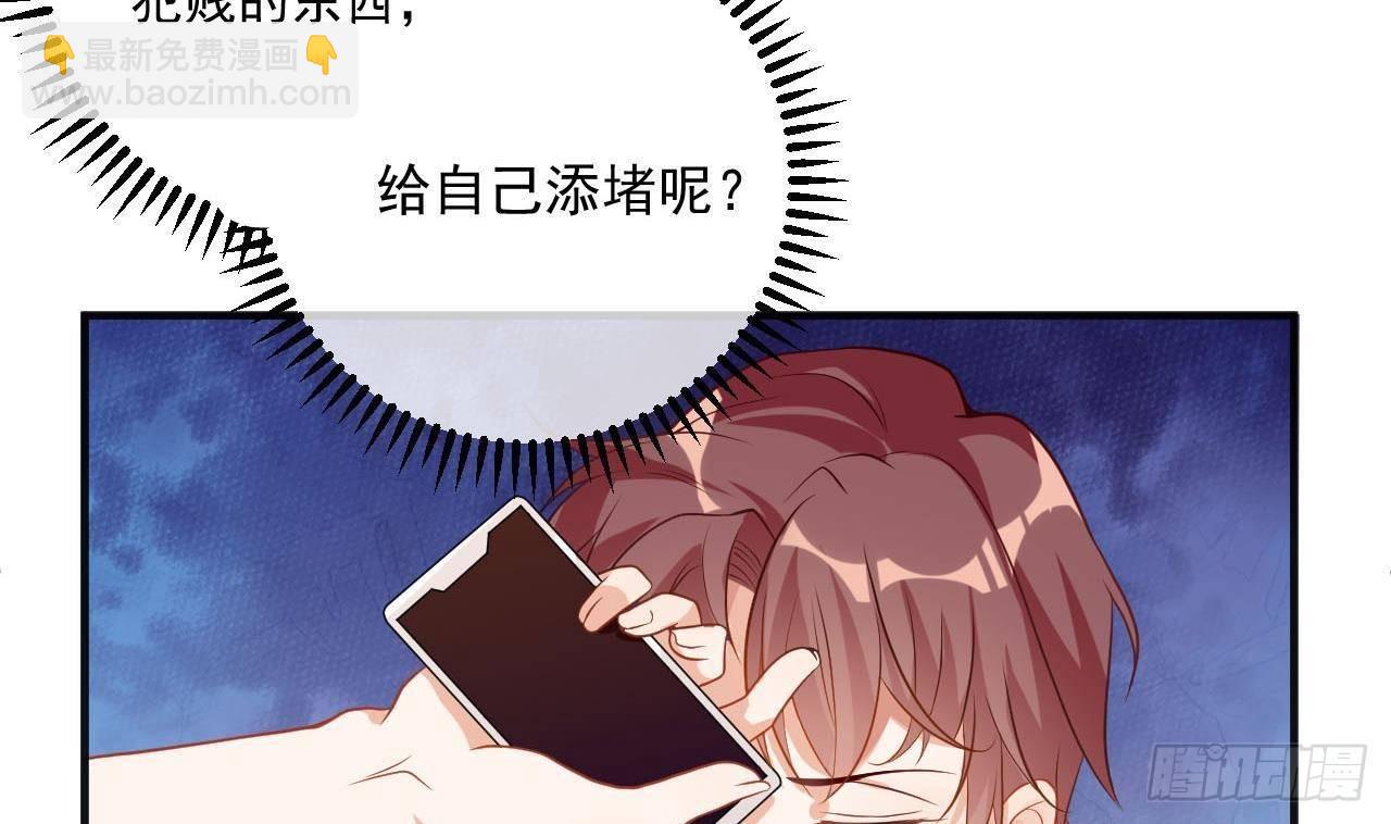 第2话 你干嘛！？(1/2)-第3话