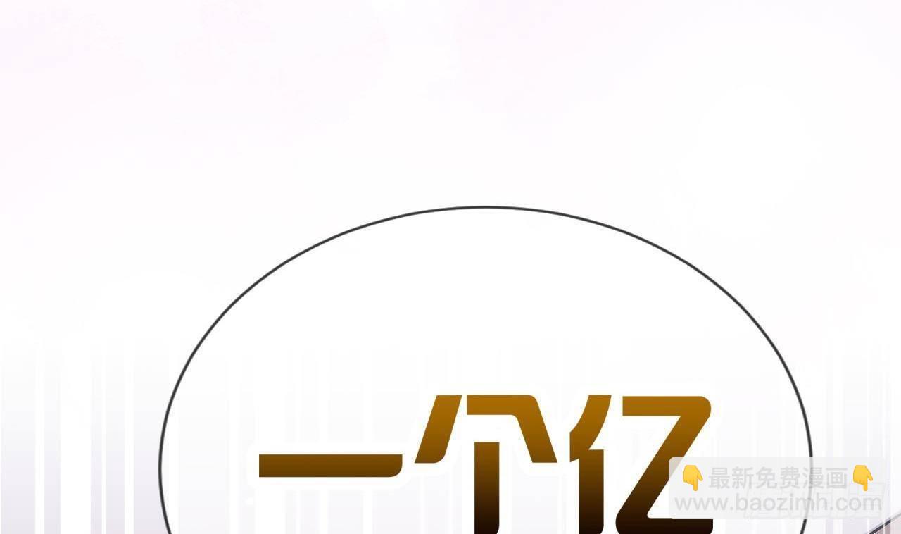 第2话 你干嘛！？(1/2)-第3话