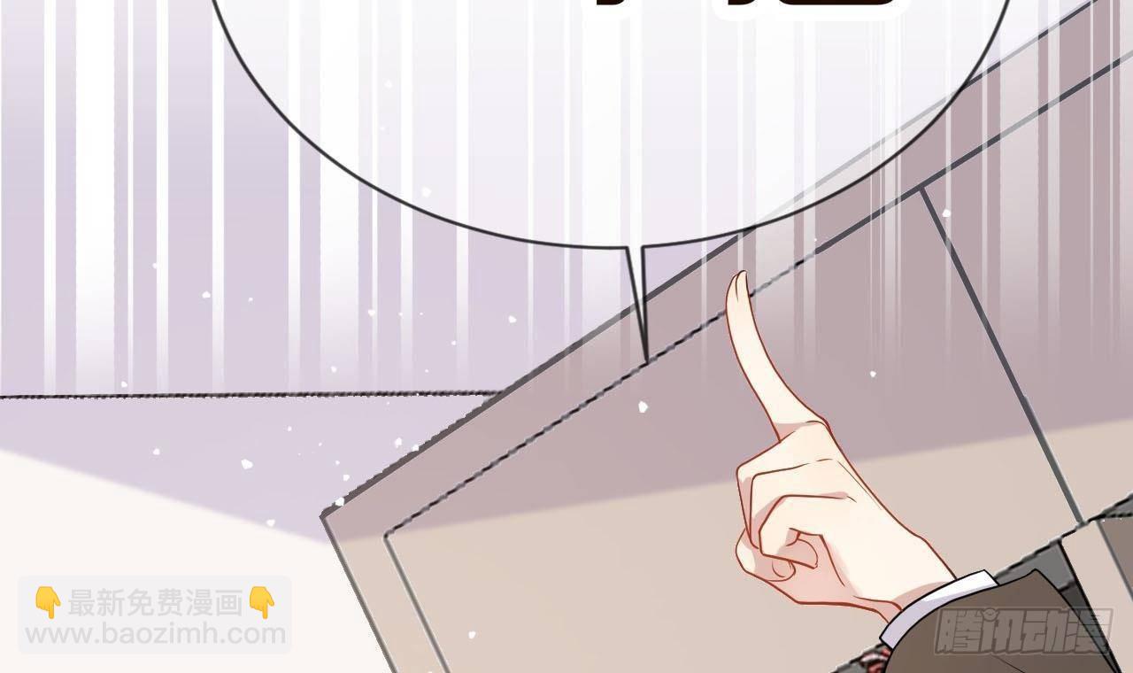 第2话 你干嘛！？(1/2)-第3话