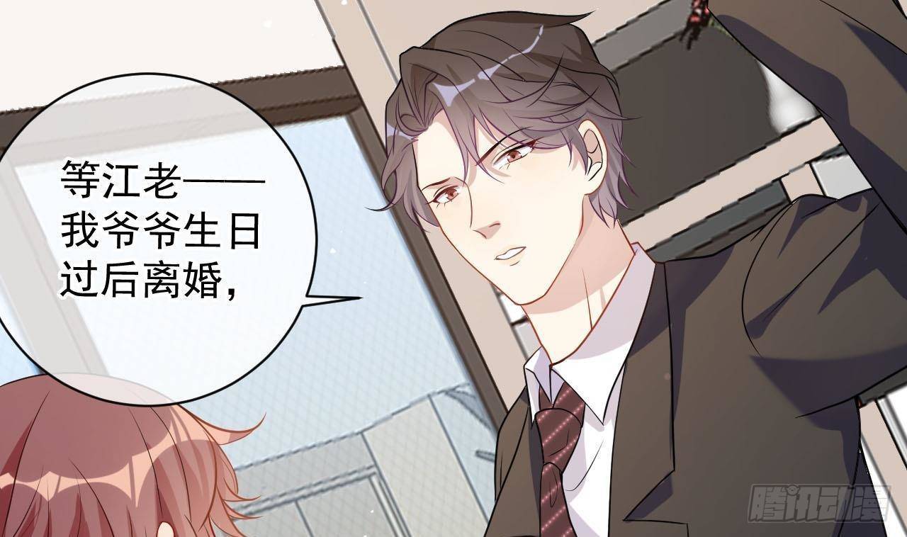 第2话 你干嘛！？(1/2)-第3话