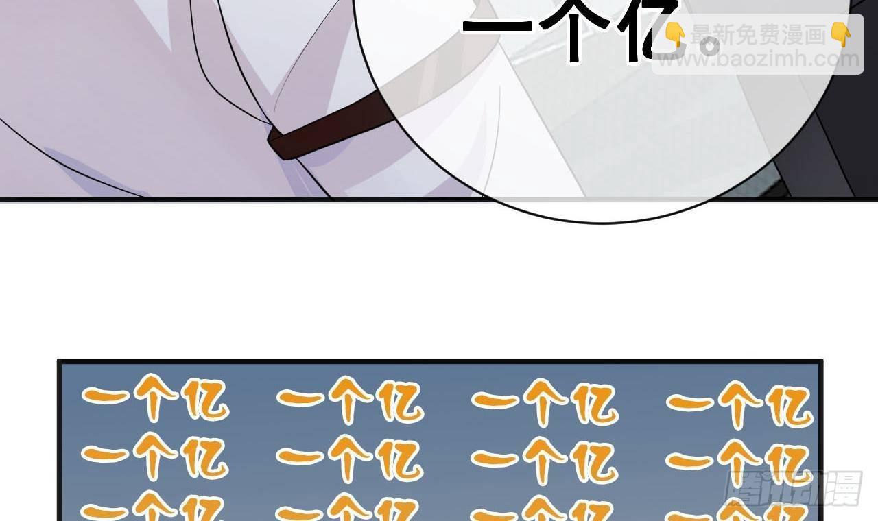 第2话 你干嘛！？(1/2)-第3话