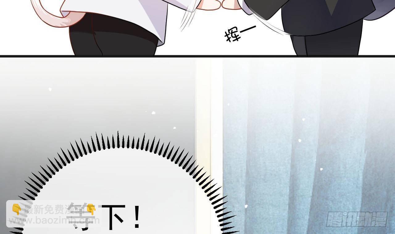 第2话 你干嘛！？(1/2)-第3话