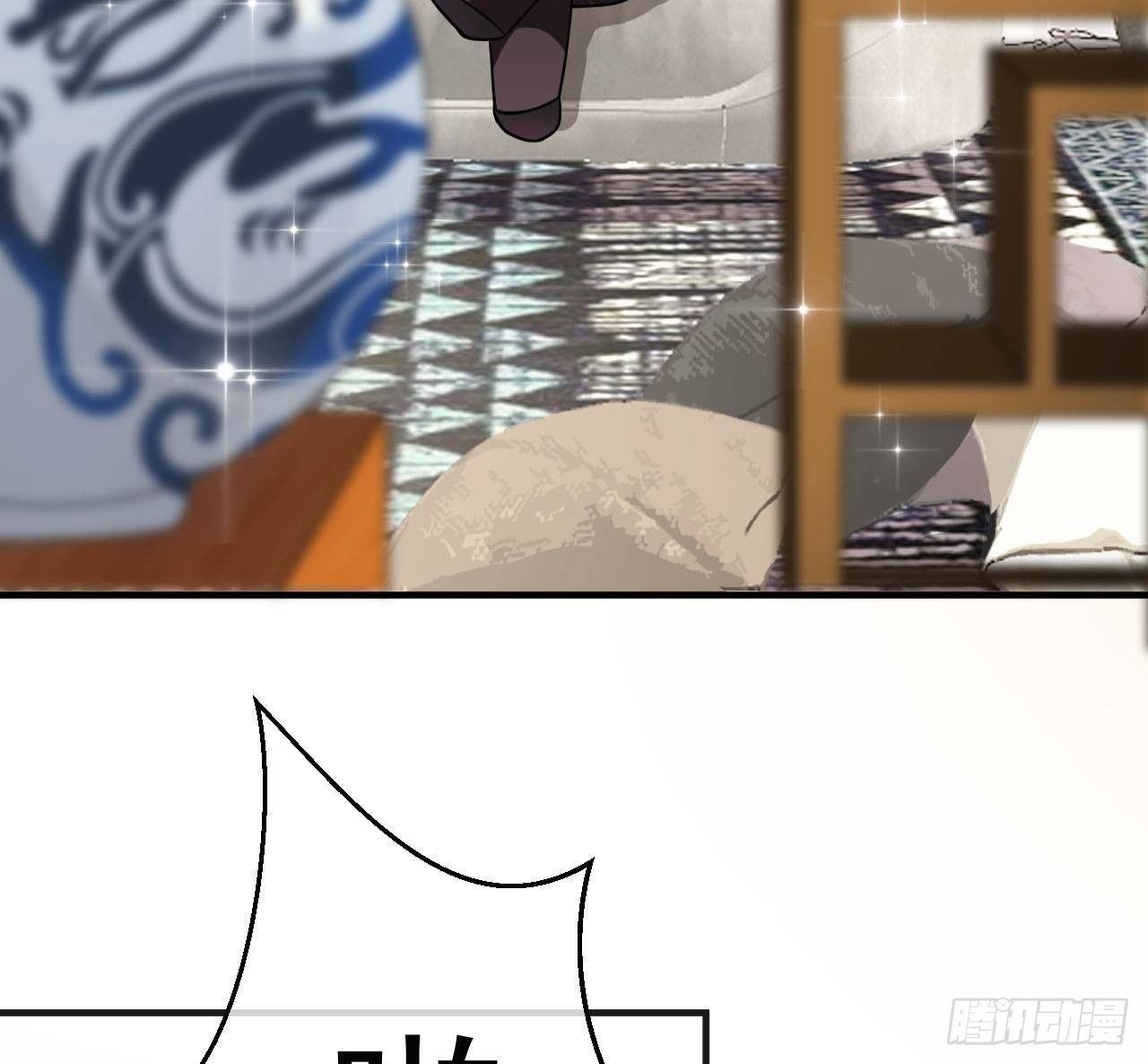 第2话 你干嘛！？(1/2)-第3话