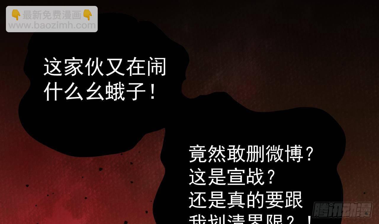 第2话 你干嘛！？(1/2)-第3话