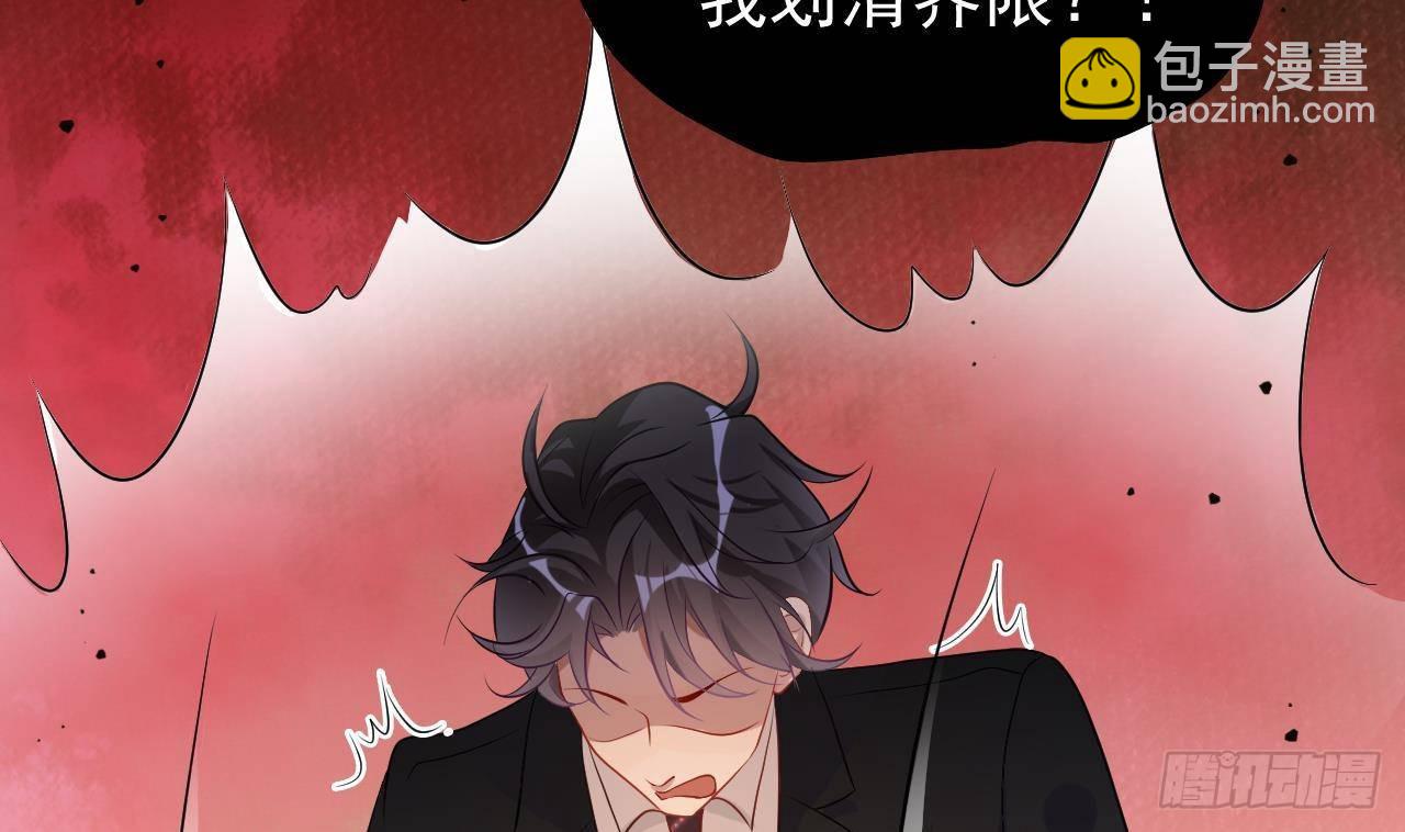 第2话 你干嘛！？(1/2)-第3话