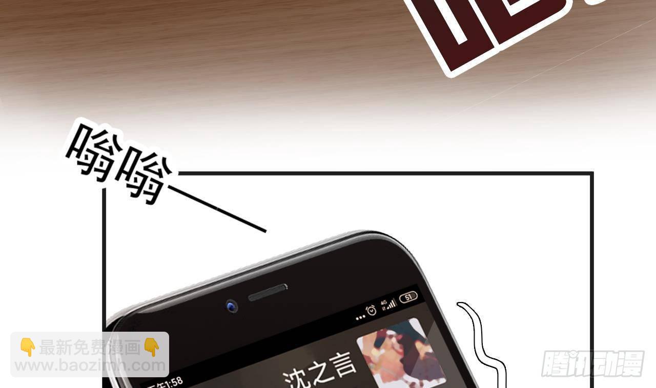 第2话 你干嘛！？(1/2)-第3话