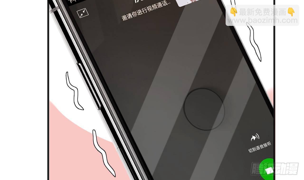 第2话 你干嘛！？(1/2)-第3话