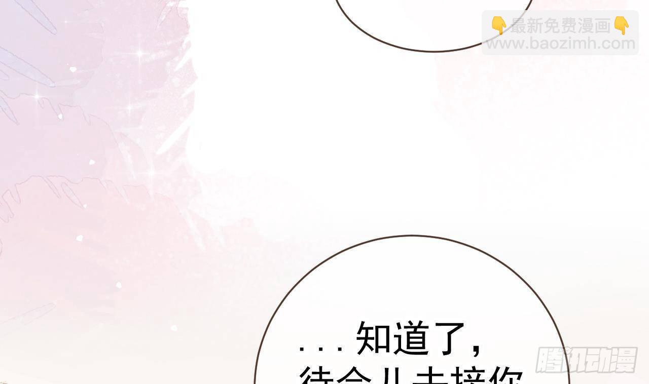 第2话 你干嘛！？(1/2)-第3话