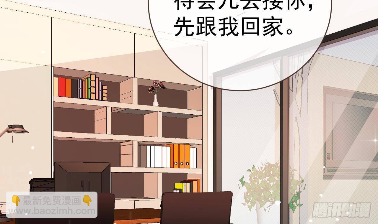 第2话 你干嘛！？(1/2)-第3话