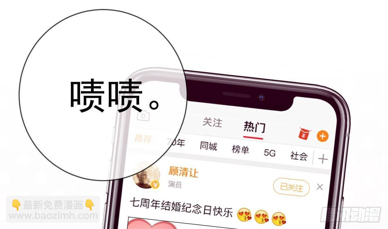 第2话 你干嘛！？(1/2)-第3话