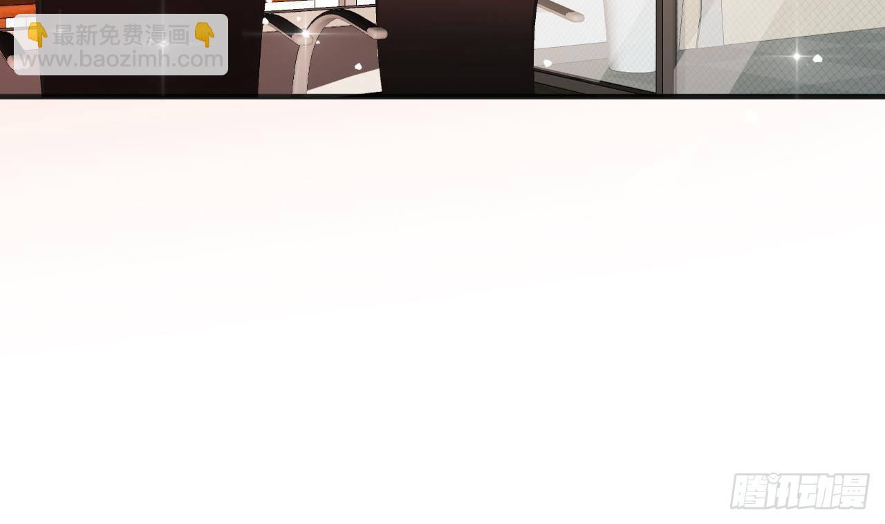 第2话 你干嘛！？(1/2)-第3话