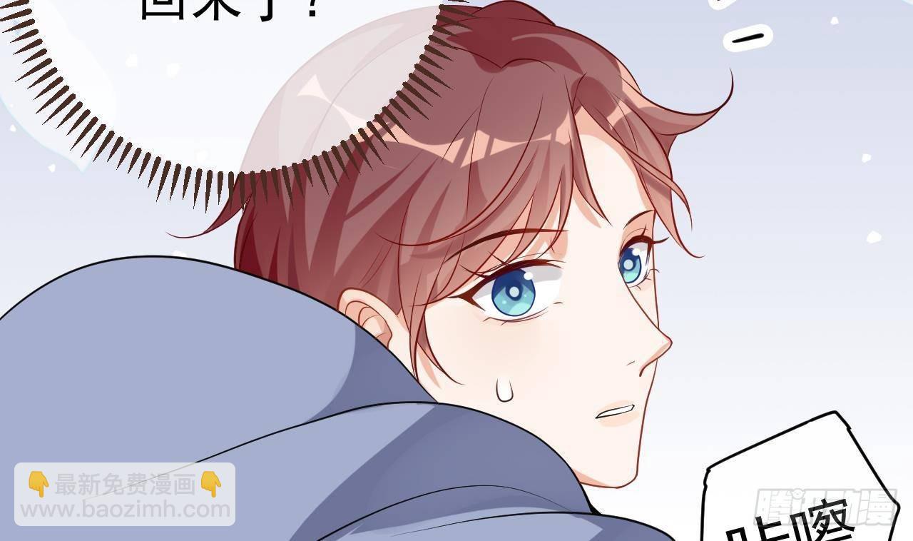 第2话 你干嘛！？(1/2)-第3话