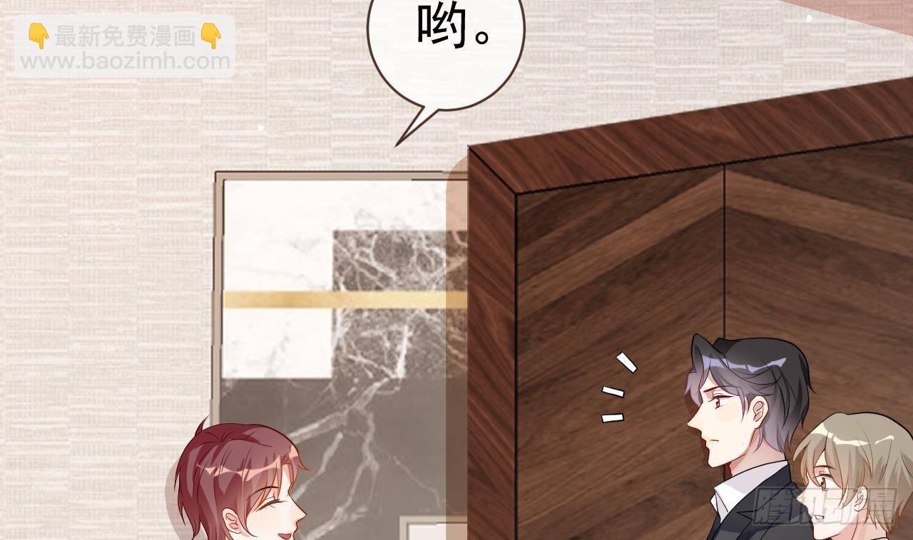 第2话 你干嘛！？(1/2)-第3话