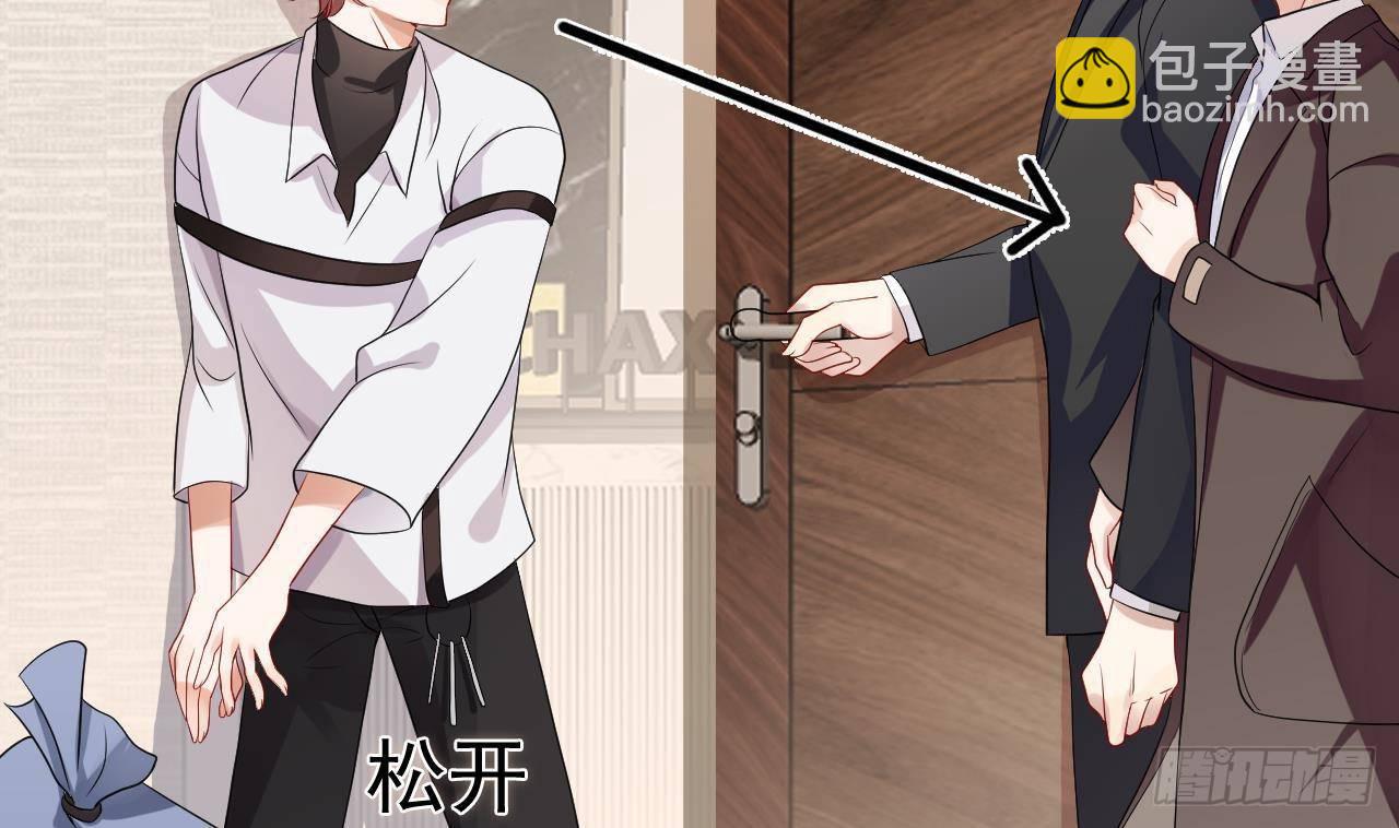 第2话 你干嘛！？(1/2)-第3话