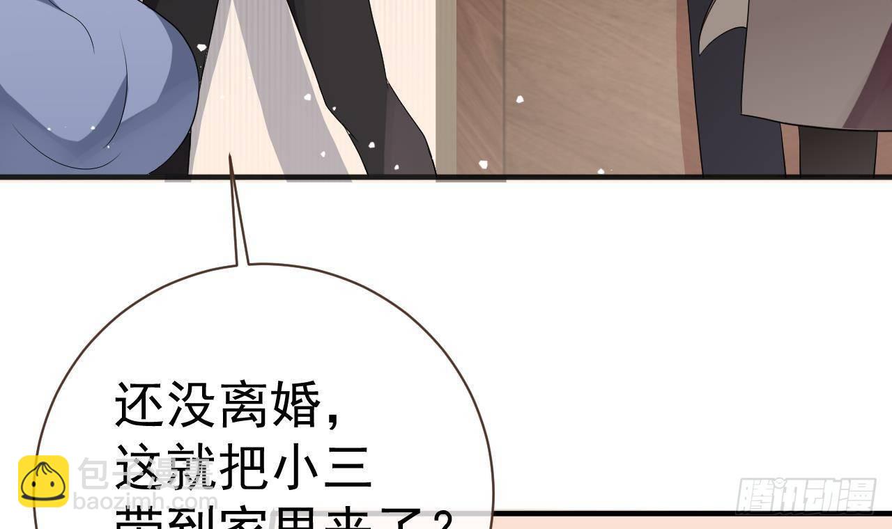 第2话 你干嘛！？(1/2)-第3话