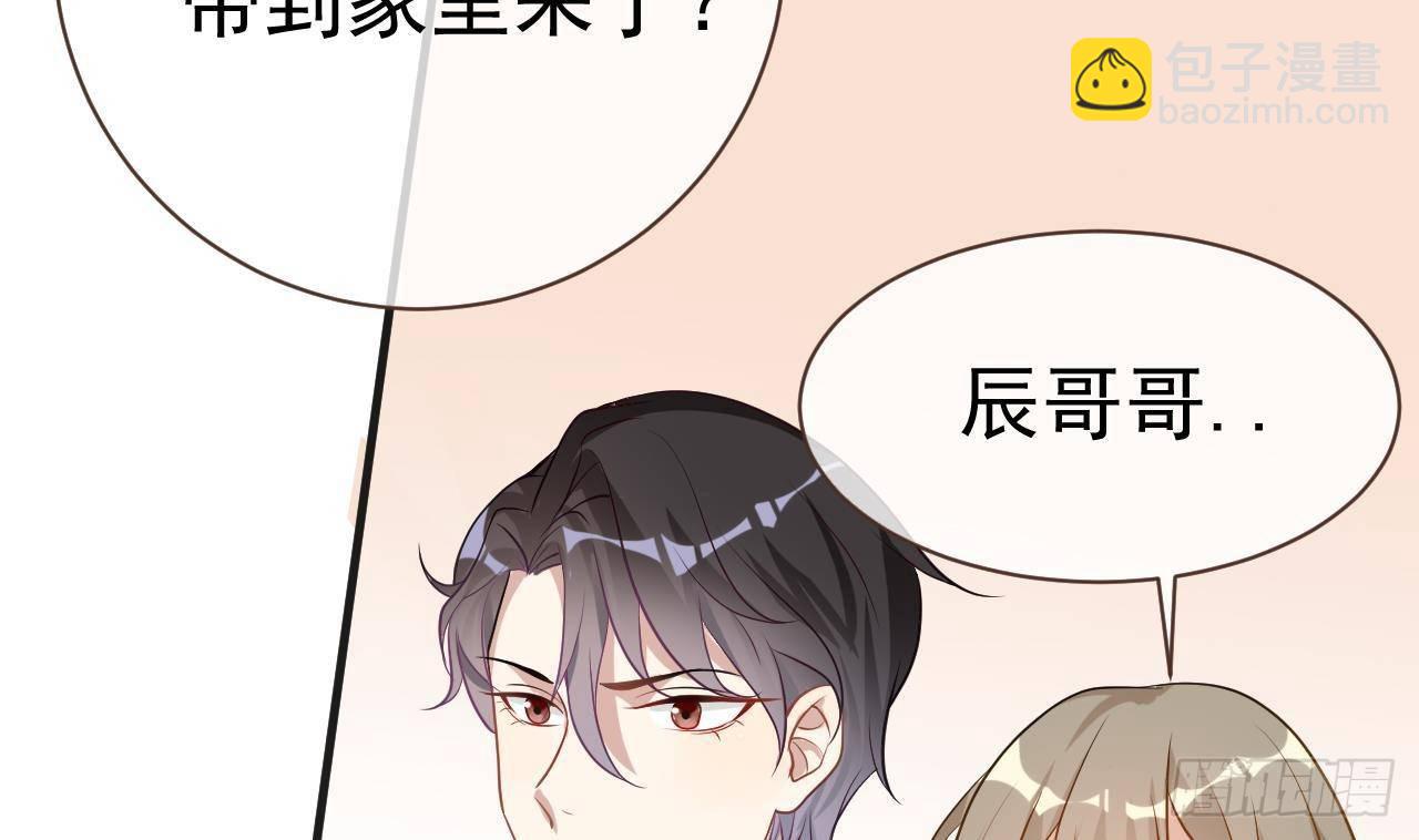 第2话 你干嘛！？(1/2)-第3话