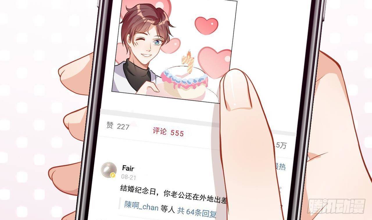 第2话 你干嘛！？(1/2)-第3话