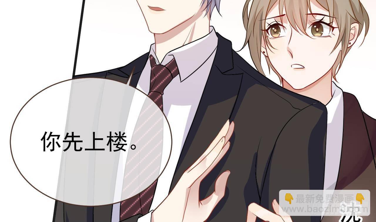 第2话 你干嘛！？(1/2)-第3话