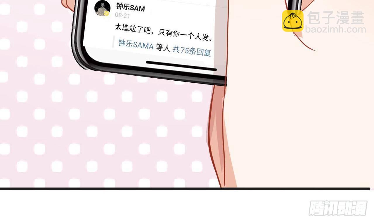 第2话 你干嘛！？(1/2)-第3话