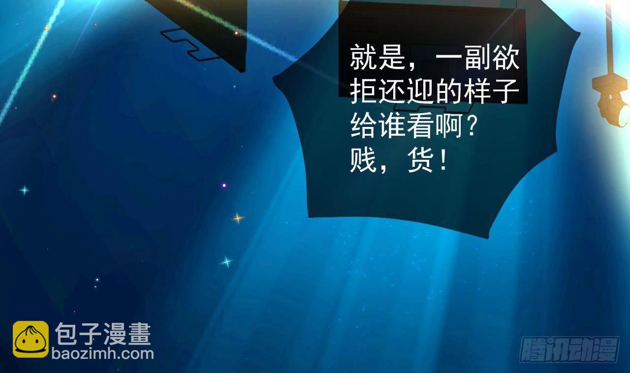 第20话 林照之上线(1/2)-第21话