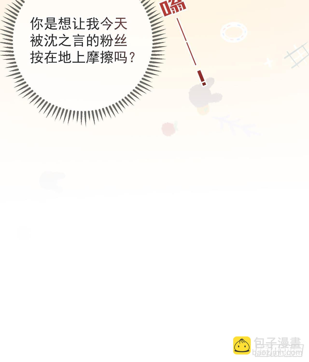 第20话 林照之上线(1/2)-第21话