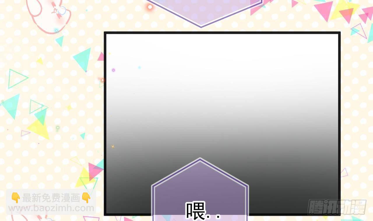 第20话 林照之上线(1/2)-第21话