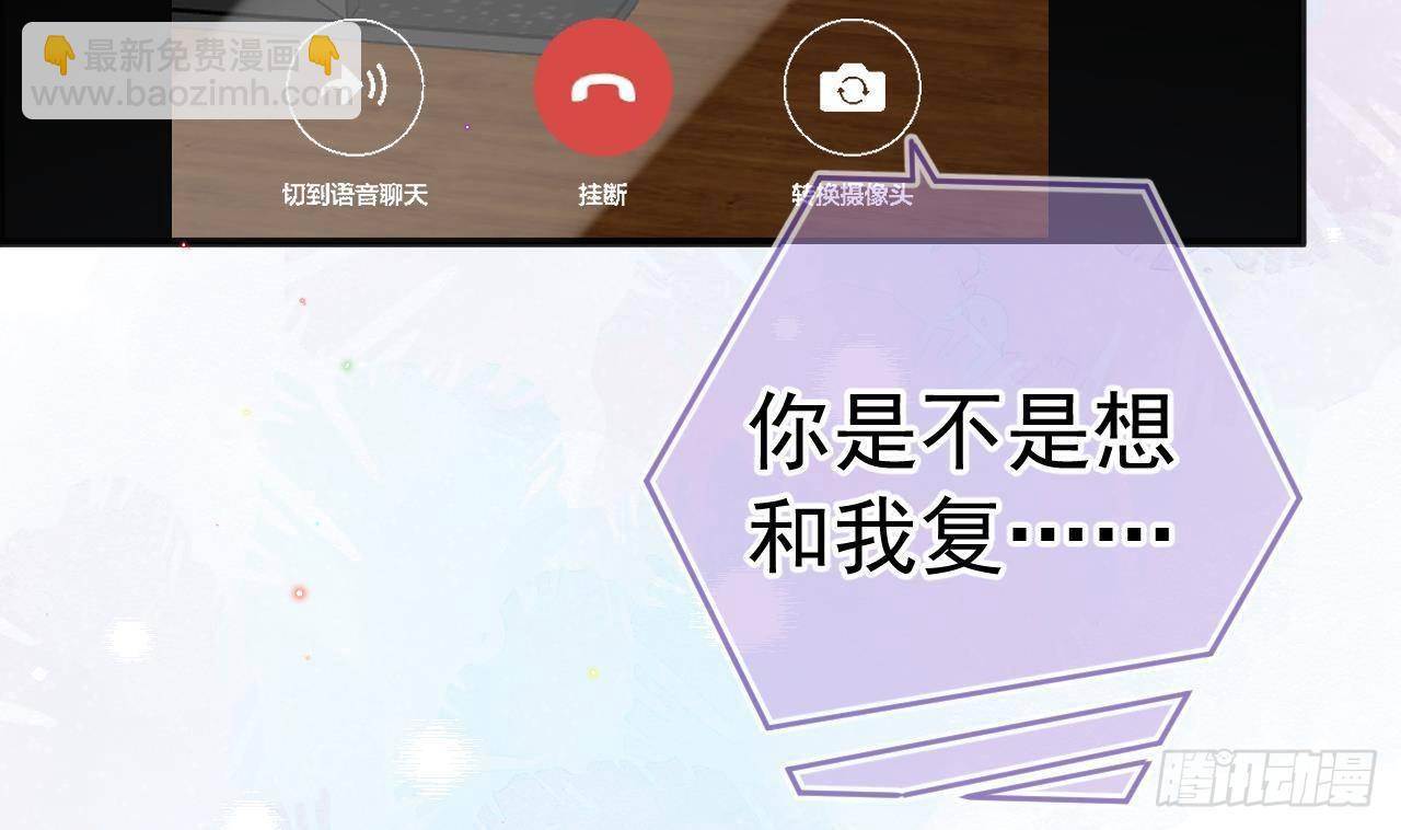 第20话 林照之上线(1/2)-第21话