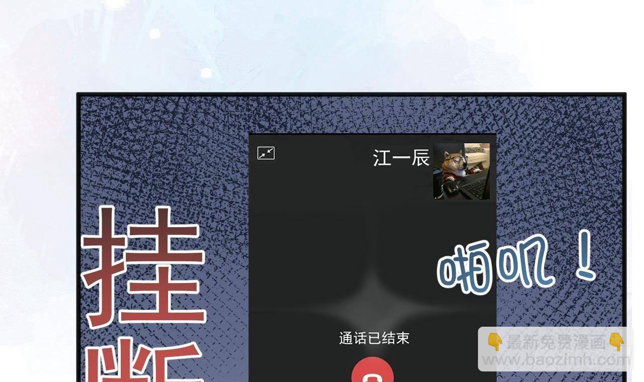 第20话 林照之上线(1/2)-第21话