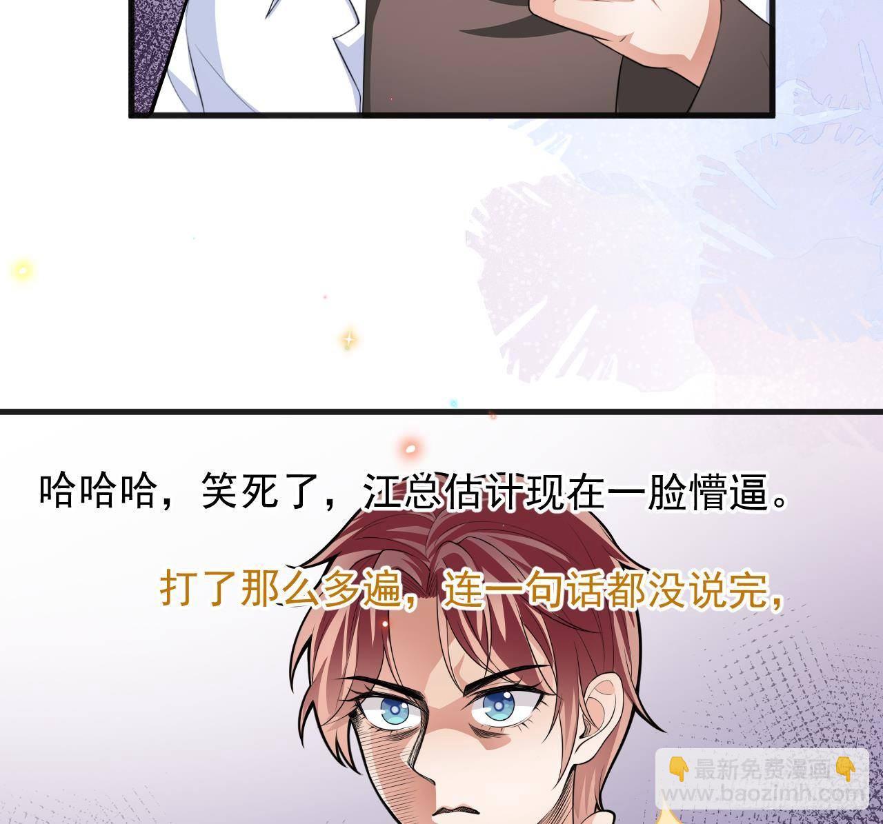 第20话 林照之上线(1/2)-第21话