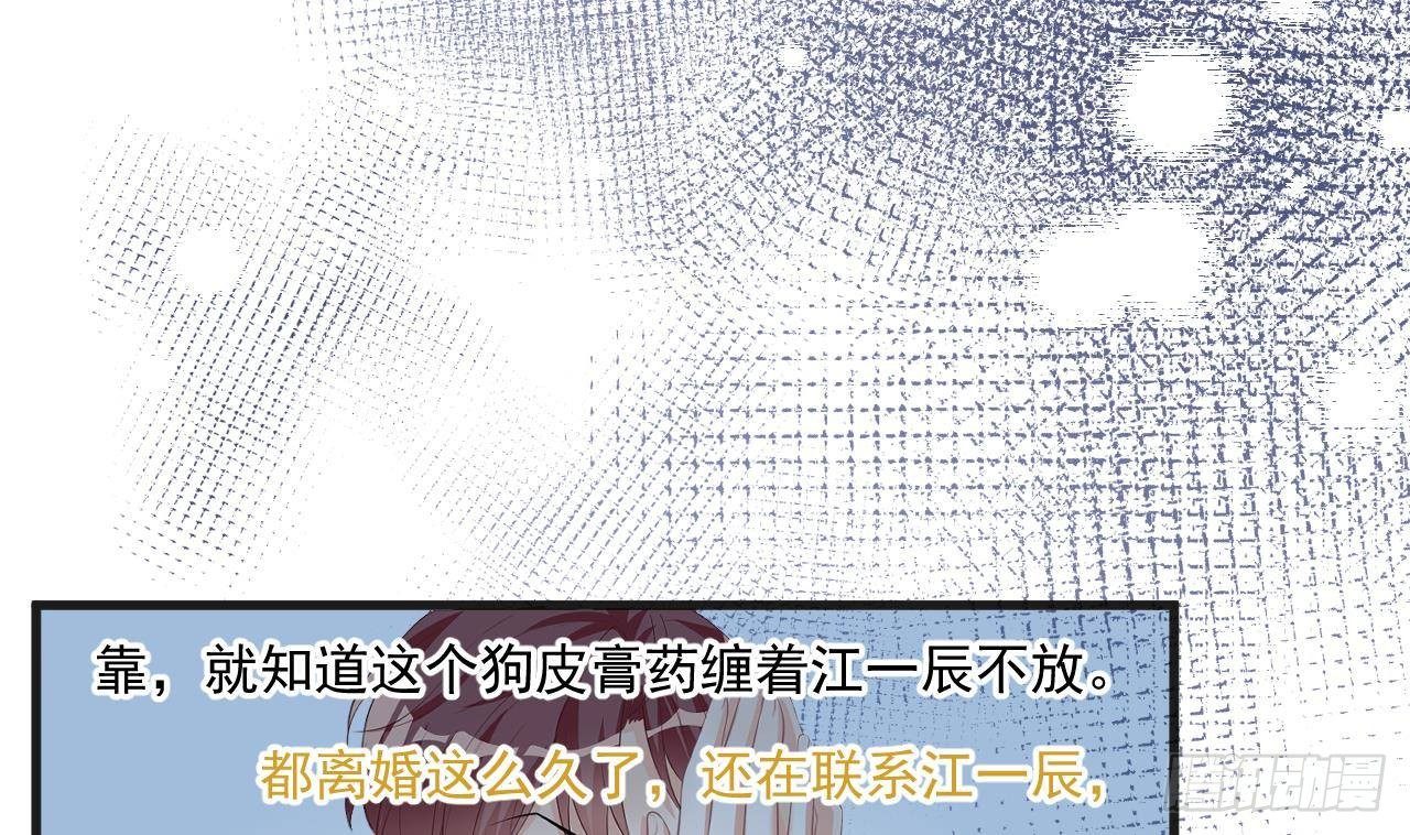 第20话 林照之上线(1/2)-第21话