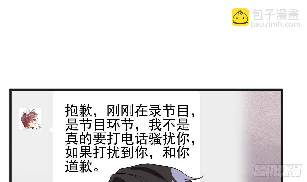 第20话 林照之上线(1/2)-第21话