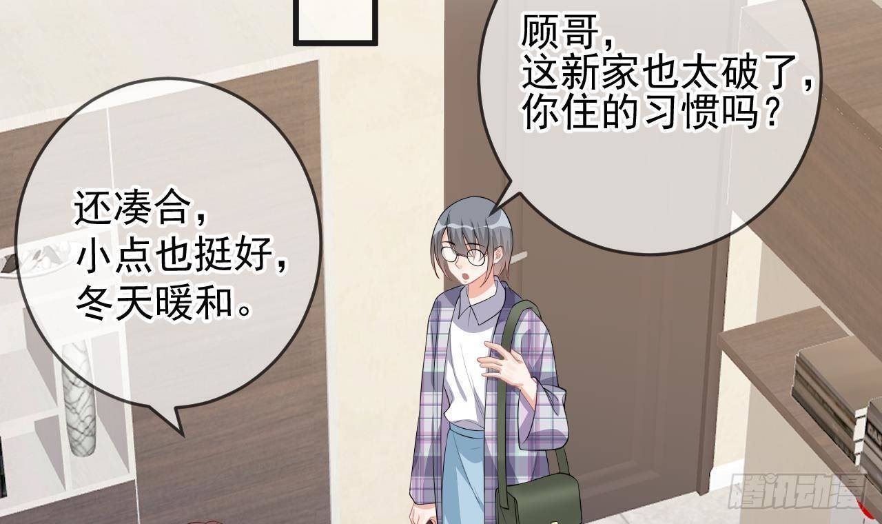 第20话 林照之上线(1/2)-第21话